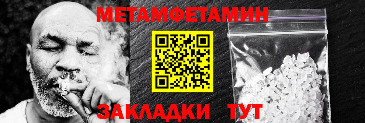 Амфетамин Розовый Бузулук