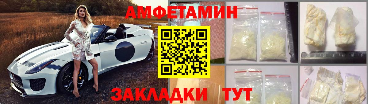 Бузулук  АМФ 97%  Вход с VPN 