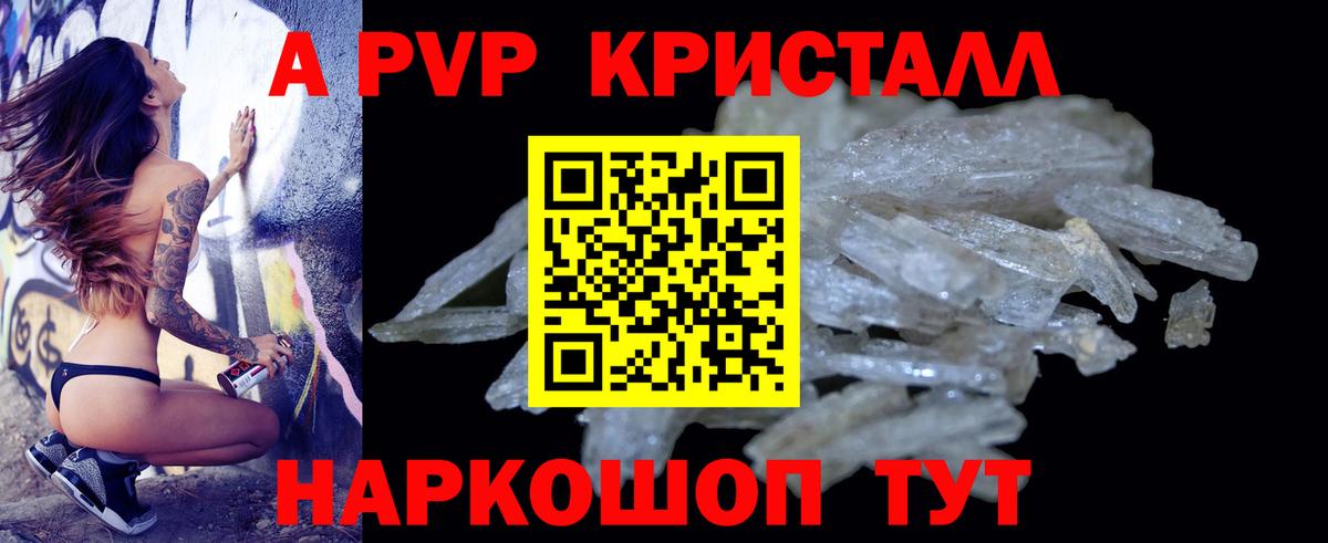 APVP СК Бузулук