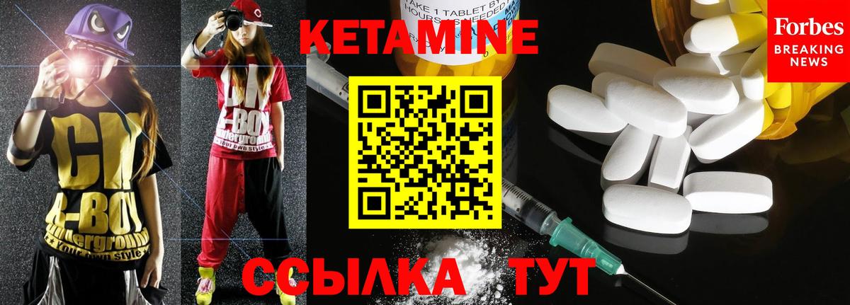 КЕТАМИН ketamine  Вход с VPN  Кетамин ketamine  KRAKEN зеркало  Бузулук 