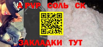 меф VHQ Можайск