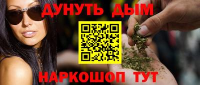 меф VHQ Можайск
