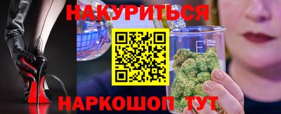 меф VHQ Можайск