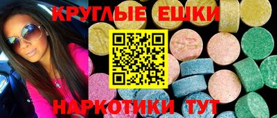 меф VHQ Можайск