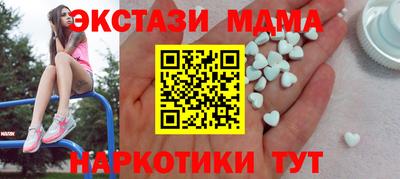 меф VHQ Можайск