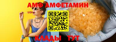 меф VHQ Можайск