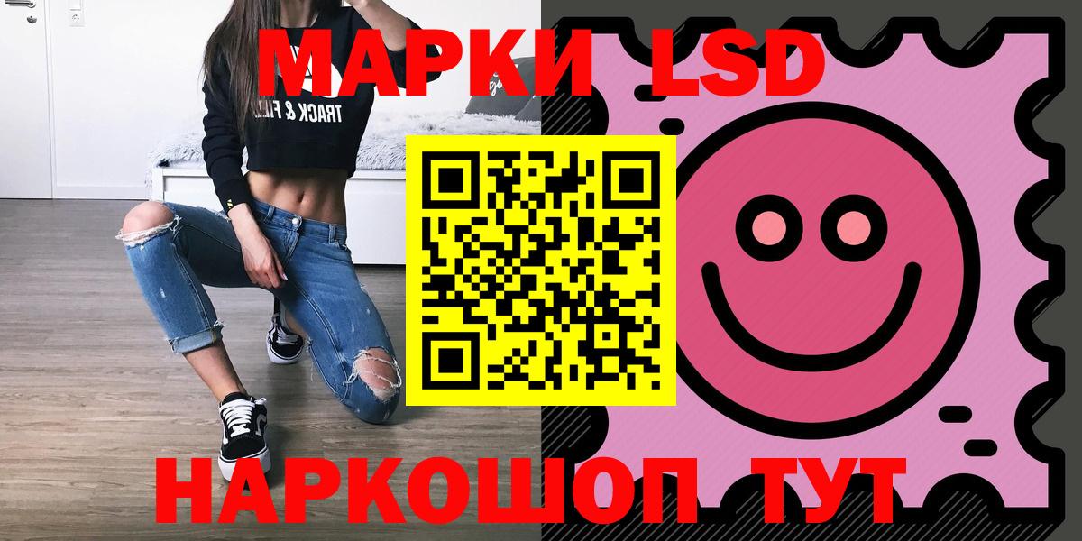 Лсд 25 экстази кислота  Вход с VPN  Бузулук  ЛСД экстази  ЛСД экстази кислота 
