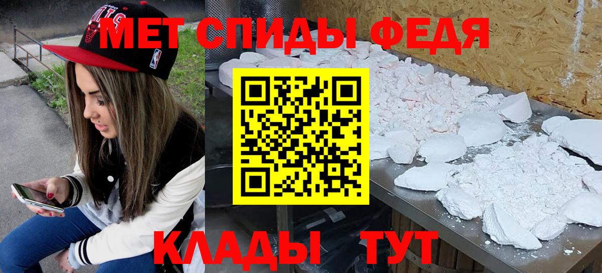 Метамфетамин витя  Вход с VPN  Бузулук  Метамфетамин витя 