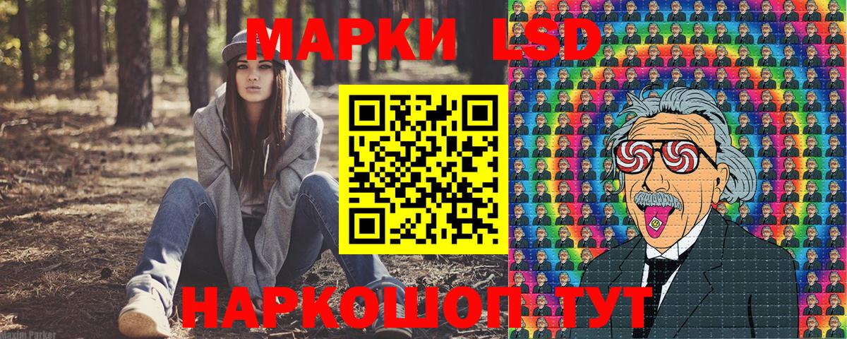 Марки NBOMe 1500мкг  Вход с VPN  Марки 25I-NBOMe  Бузулук  Марки NBOMe 1500мкг 