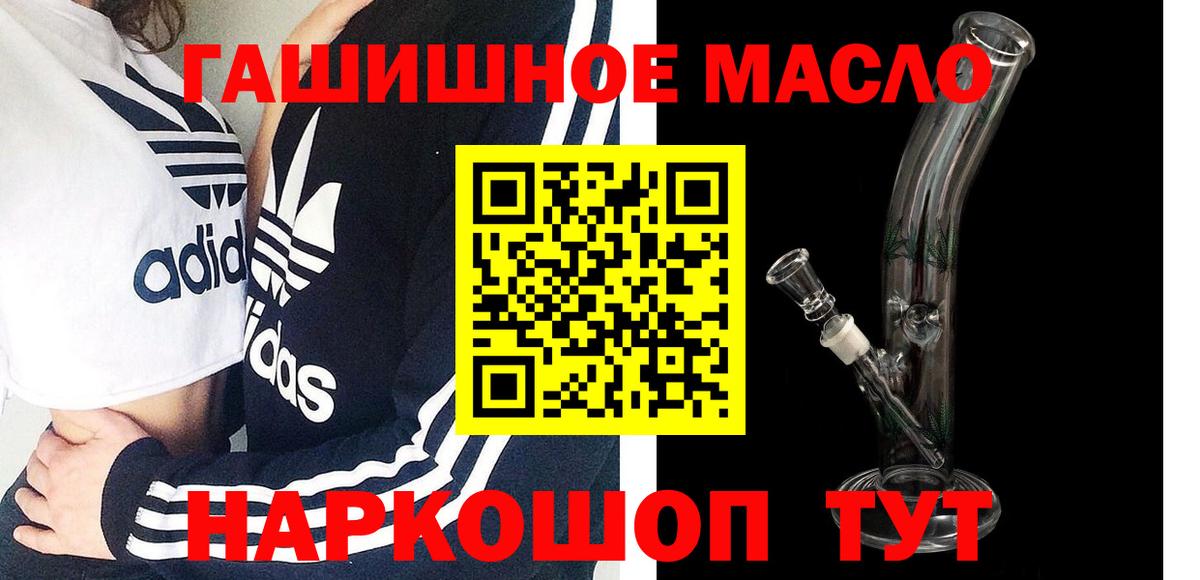 Бузулук  kraken онион  Вход с VPN  Дистиллят ТГК вейп 