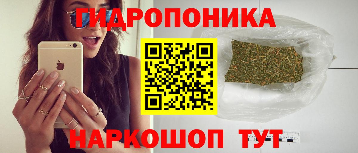 Канабис тримм Бузулук